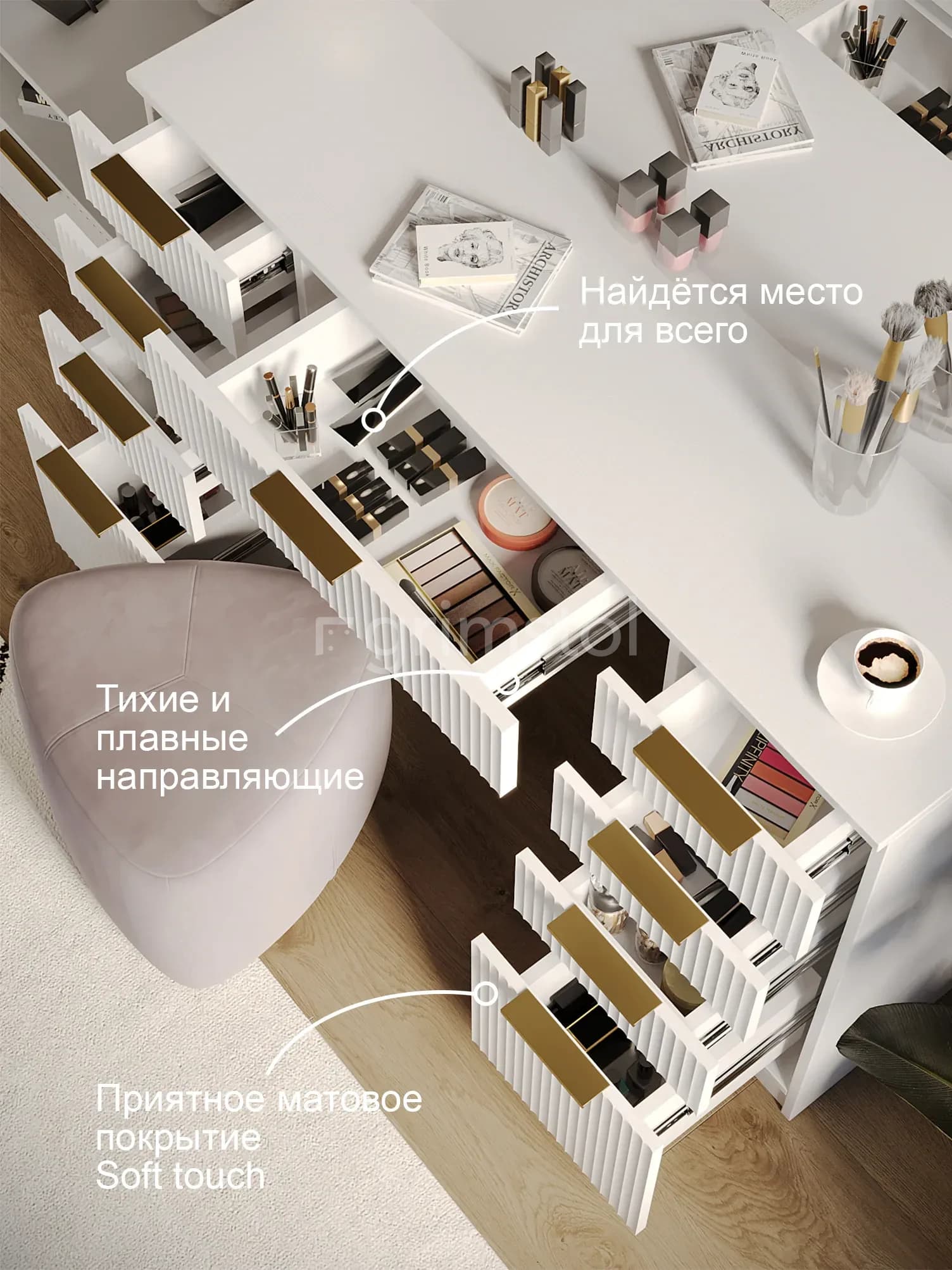 Гримёрный столик 4Б120-ВА, коллекции «Волна», шириной 120 см, в цвете белый — открытые ящики; ящики: 9